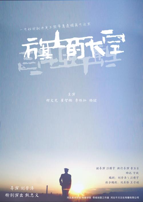 科森扎音乐学院 Business degree certificate